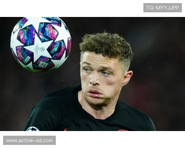 基兰·特里皮尔：欧冠决赛首发登顶欧洲最高舞台