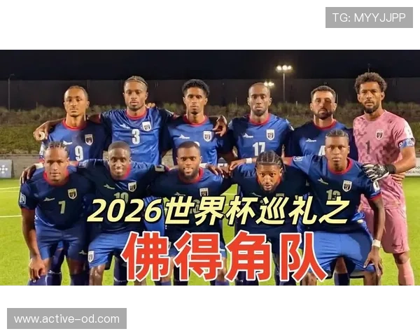 2026世界杯H组最终出线球队预测 2026世界杯H组最终出线球队预测