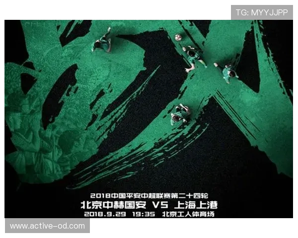 北京国安阵容调整初见成效攻守平衡成新看点 北京国安阵容调整初见成效攻守平衡成新看点